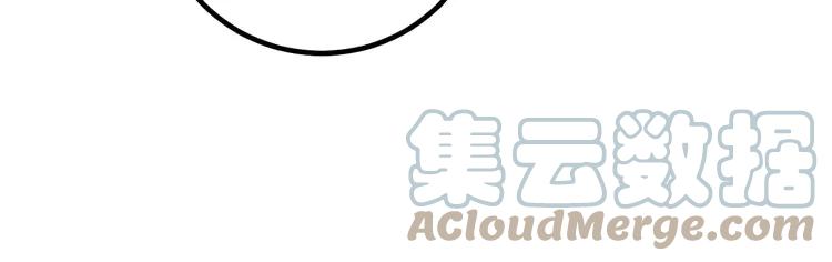 毒手巫医韩漫全集-第245话 十八层地狱无删减无遮挡章节图片 