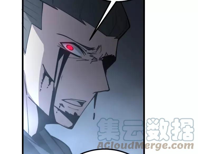 毒手巫医韩漫全集-第245话 十八层地狱无删减无遮挡章节图片 