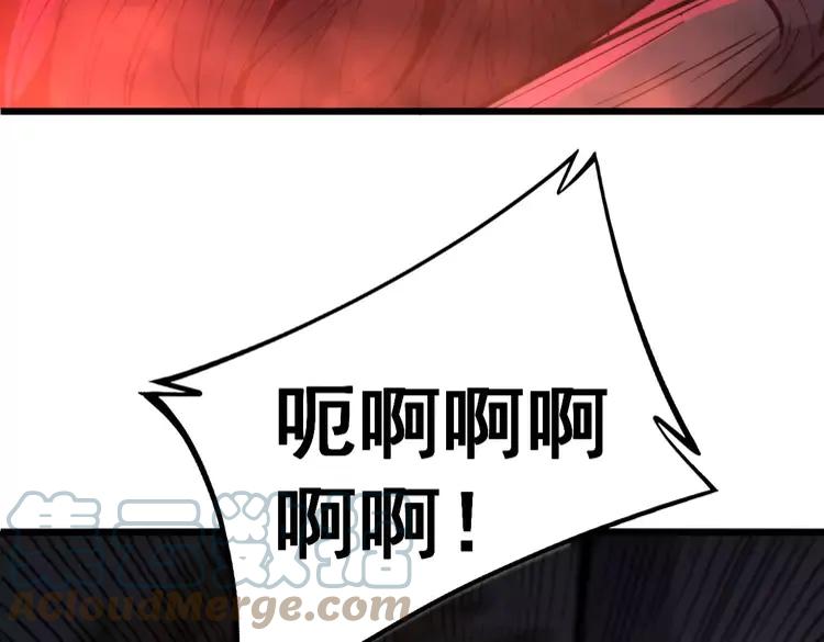 毒手巫医韩漫全集-第245话 十八层地狱无删减无遮挡章节图片 