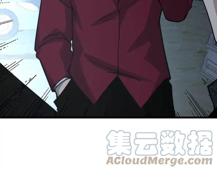 毒手巫医韩漫全集-第246话 打赌无删减无遮挡章节图片 