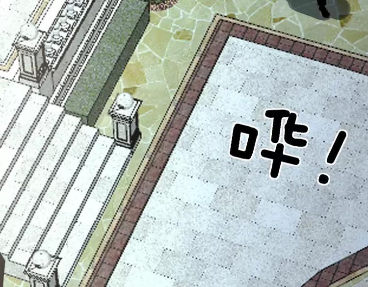 毒手巫医韩漫全集-第246话 打赌无删减无遮挡章节图片 