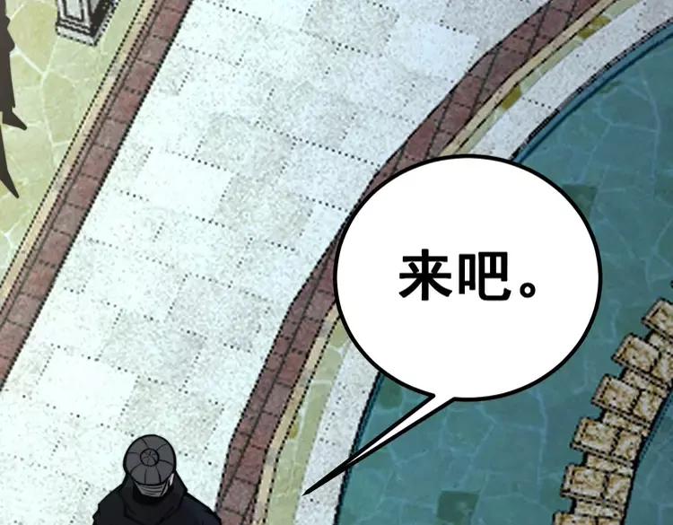 毒手巫医韩漫全集-第246话 打赌无删减无遮挡章节图片 