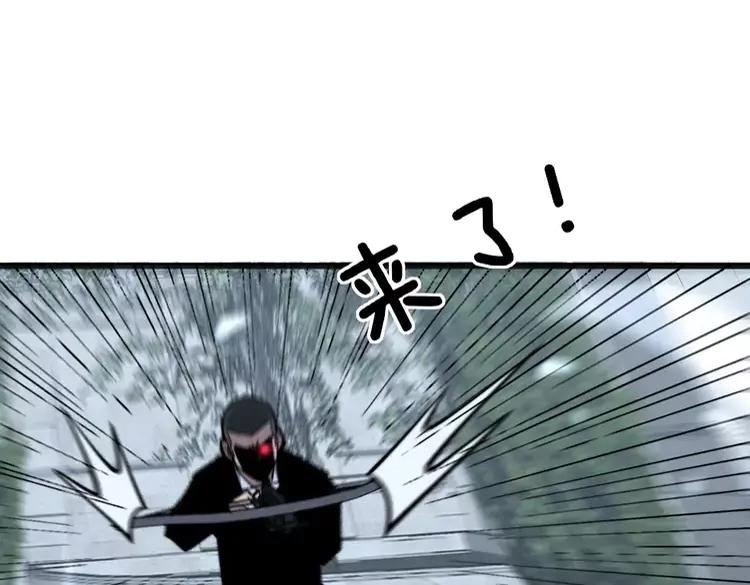 毒手巫医韩漫全集-第246话 打赌无删减无遮挡章节图片 