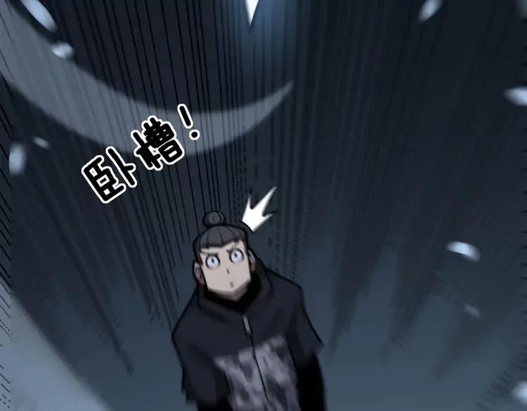 毒手巫医韩漫全集-第246话 打赌无删减无遮挡章节图片 