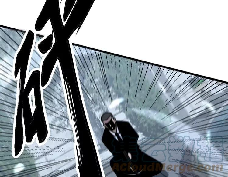 毒手巫医韩漫全集-第246话 打赌无删减无遮挡章节图片 