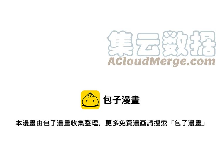 毒手巫医韩漫全集-第246话 打赌无删减无遮挡章节图片 