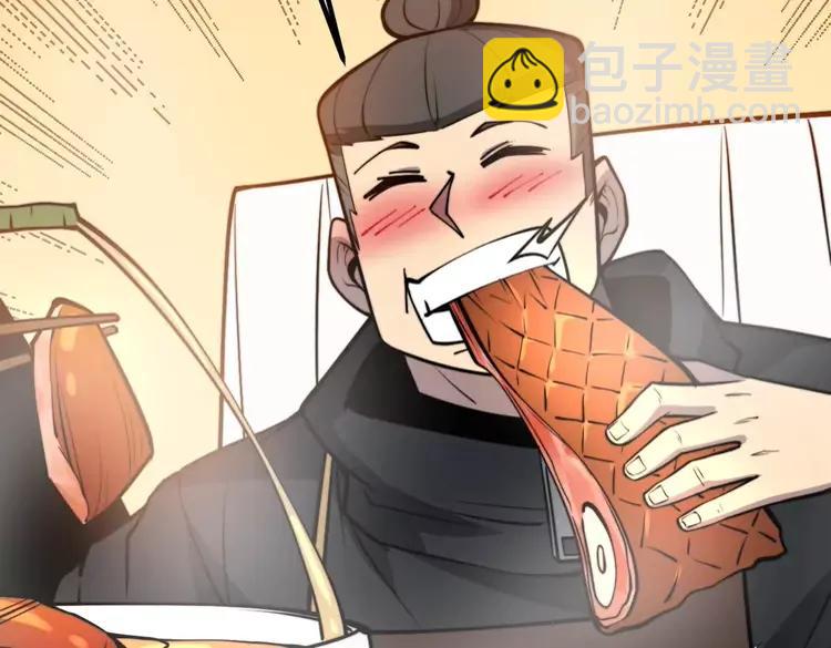 毒手巫医韩漫全集-第246话 打赌无删减无遮挡章节图片 