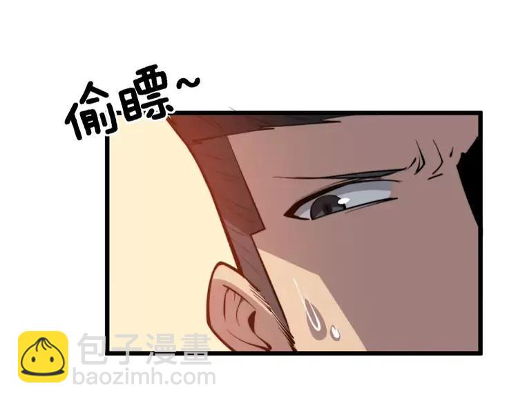 毒手巫医韩漫全集-第246话 打赌无删减无遮挡章节图片 