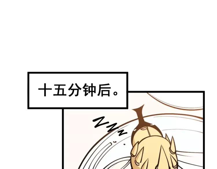 毒手巫医韩漫全集-第246话 打赌无删减无遮挡章节图片 