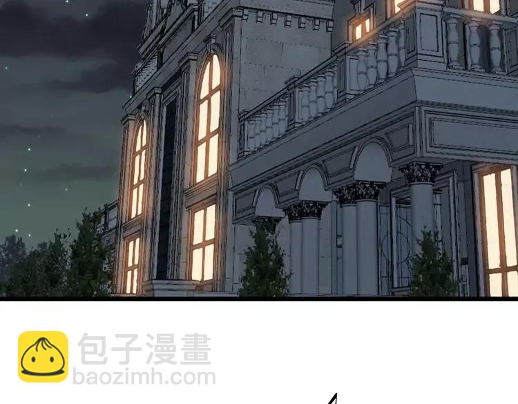 毒手巫医韩漫全集-第246话 打赌无删减无遮挡章节图片 