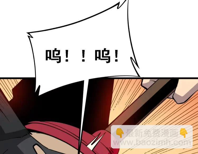 毒手巫医韩漫全集-第246话 打赌无删减无遮挡章节图片 