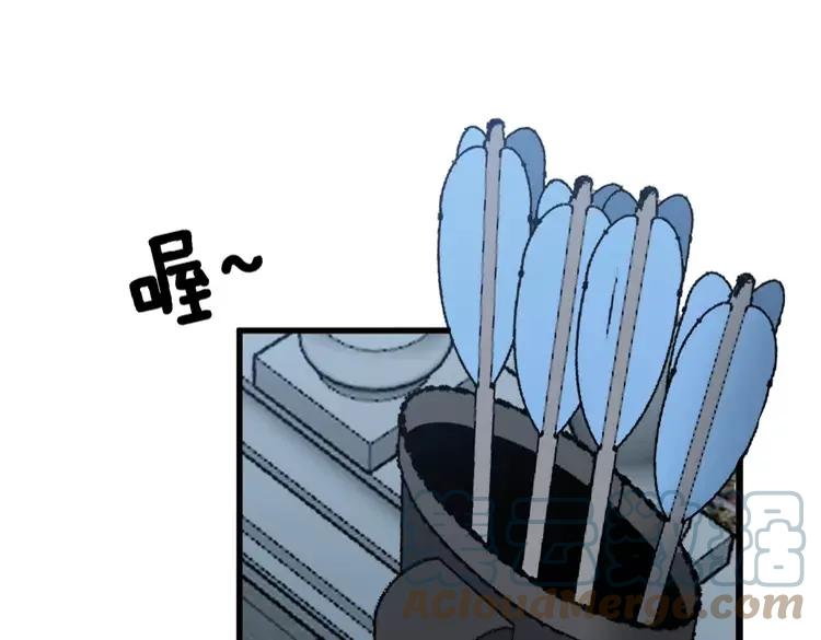 毒手巫医韩漫全集-第246话 打赌无删减无遮挡章节图片 