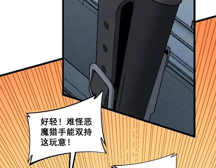 毒手巫医韩漫全集-第246话 打赌无删减无遮挡章节图片 