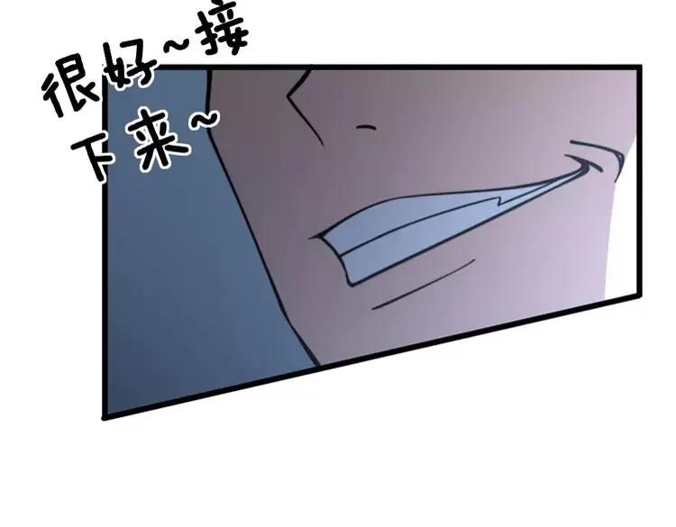 毒手巫医韩漫全集-第246话 打赌无删减无遮挡章节图片 