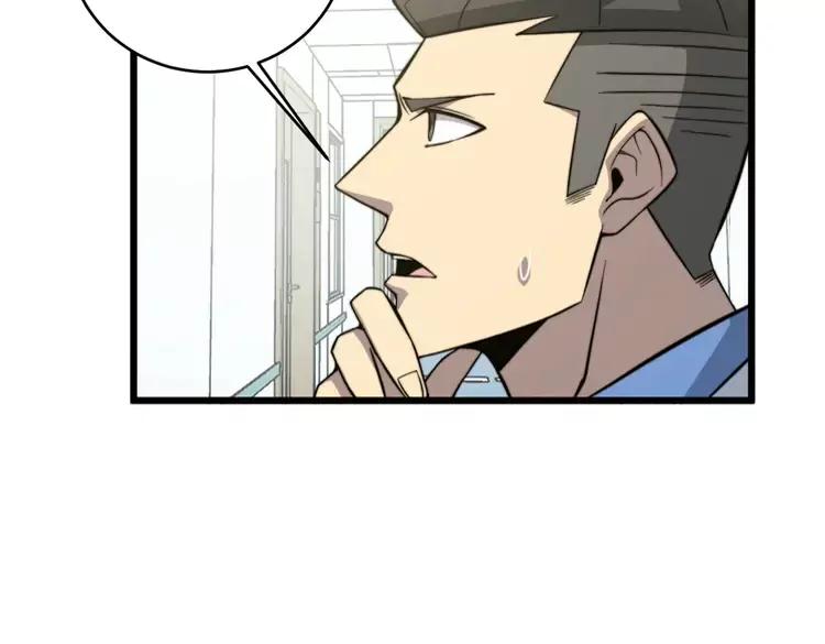 毒手巫医韩漫全集-第248话 老本行无删减无遮挡章节图片 