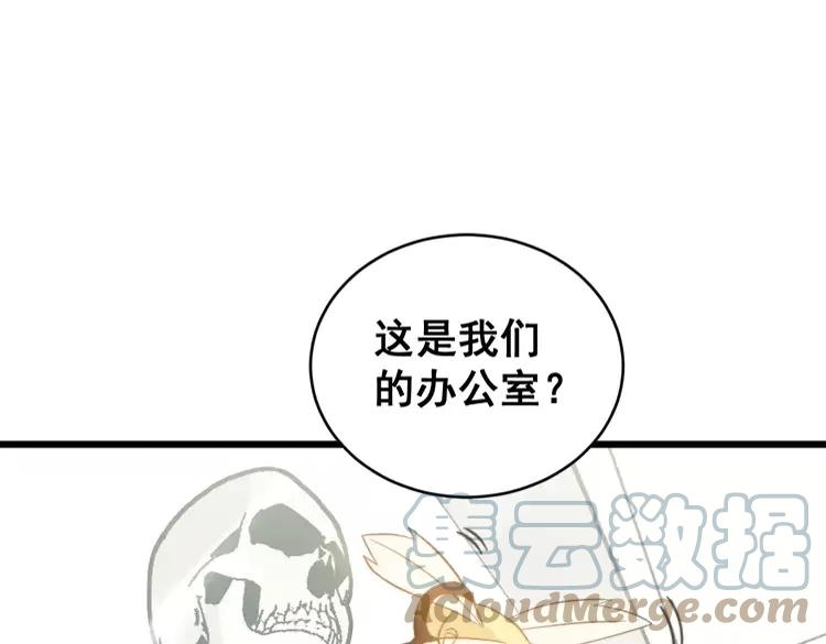 毒手巫医韩漫全集-第248话 老本行无删减无遮挡章节图片 
