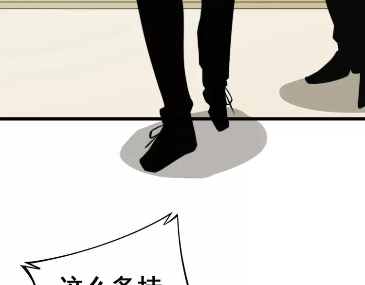 毒手巫医韩漫全集-第248话 老本行无删减无遮挡章节图片 