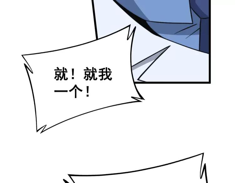 毒手巫医韩漫全集-第248话 老本行无删减无遮挡章节图片 