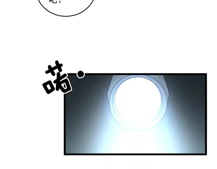 毒手巫医韩漫全集-第248话 老本行无删减无遮挡章节图片 