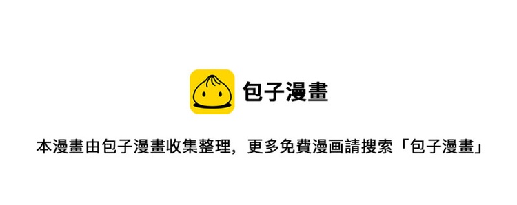 毒手巫医韩漫全集-第248话 老本行无删减无遮挡章节图片 