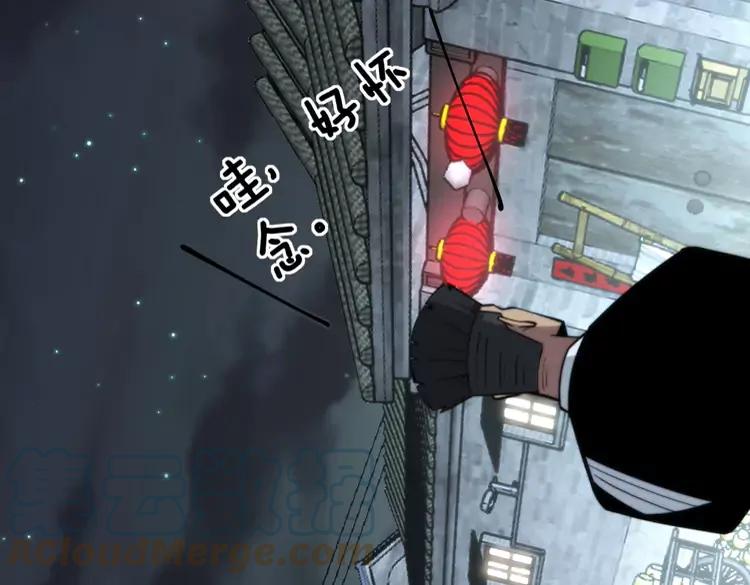 毒手巫医韩漫全集-第248话 老本行无删减无遮挡章节图片 
