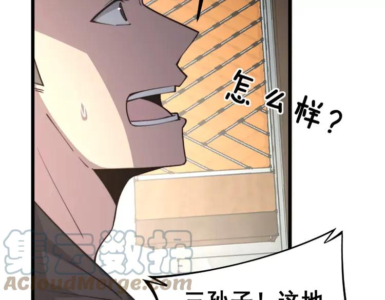 毒手巫医韩漫全集-第248话 老本行无删减无遮挡章节图片 