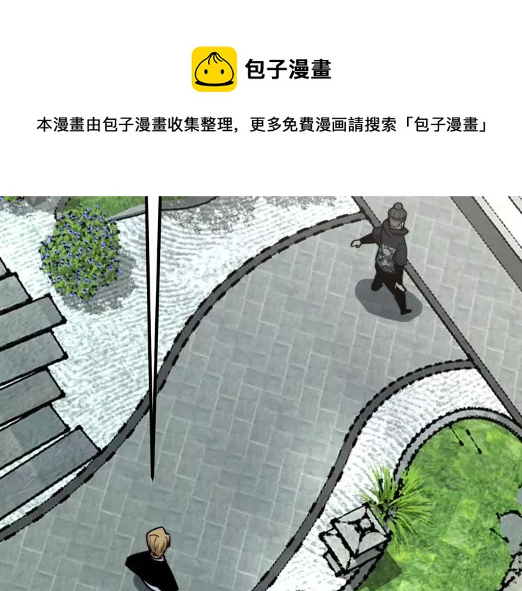 毒手巫医韩漫全集-第248话 老本行无删减无遮挡章节图片 