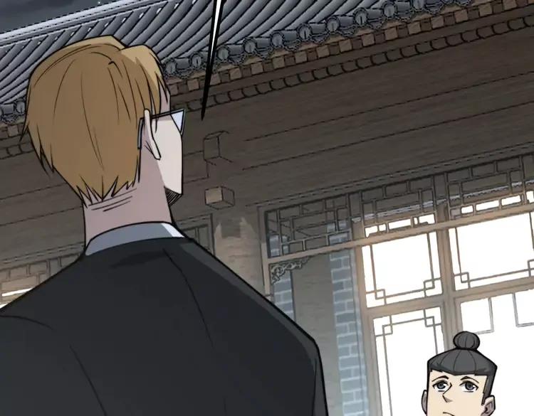 毒手巫医韩漫全集-第248话 老本行无删减无遮挡章节图片 