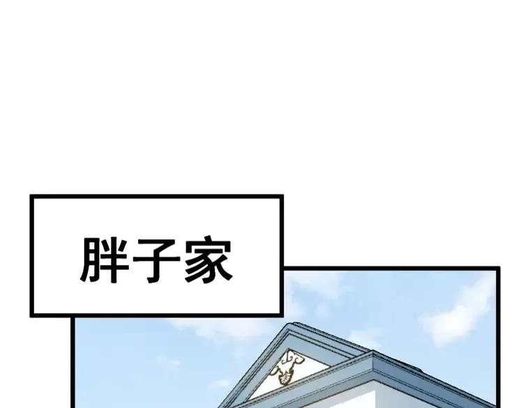 毒手巫医韩漫全集-第248话 老本行无删减无遮挡章节图片 