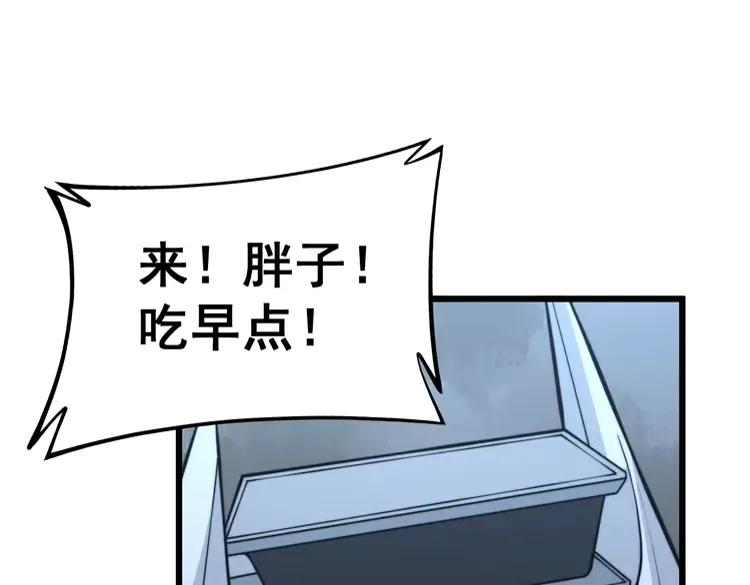 毒手巫医韩漫全集-第248话 老本行无删减无遮挡章节图片 
