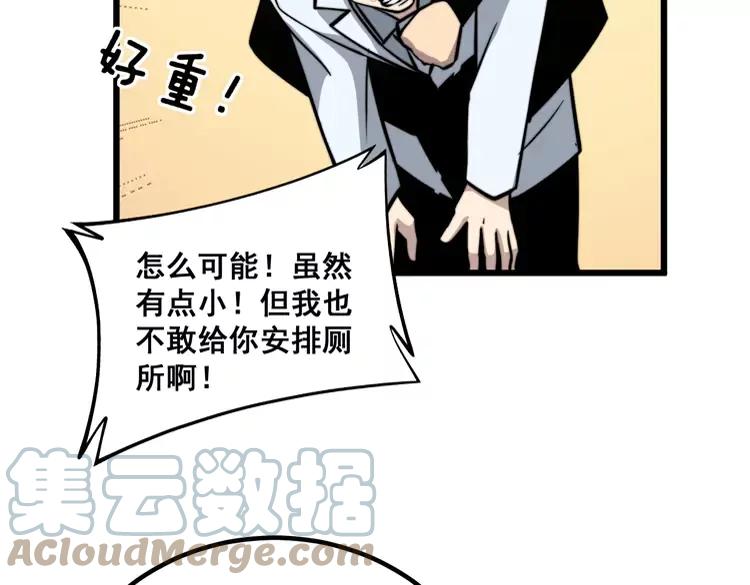 毒手巫医韩漫全集-第248话 老本行无删减无遮挡章节图片 