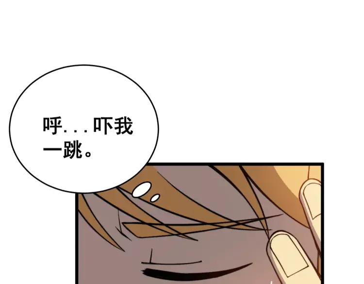 毒手巫医韩漫全集-第249话 电话治病无删减无遮挡章节图片 