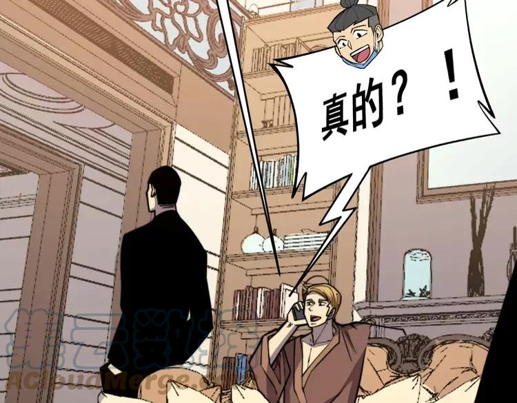 毒手巫医韩漫全集-第249话 电话治病无删减无遮挡章节图片 