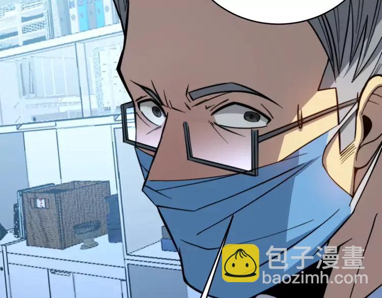 毒手巫医韩漫全集-第249话 电话治病无删减无遮挡章节图片 