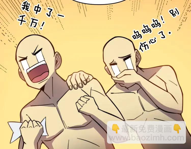 毒手巫医韩漫全集-第249话 电话治病无删减无遮挡章节图片 