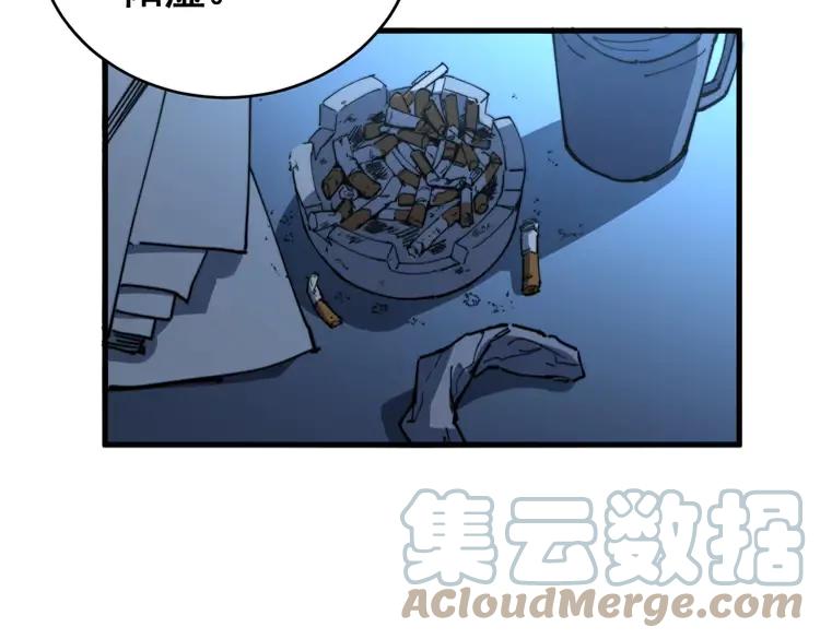 毒手巫医韩漫全集-第249话 电话治病无删减无遮挡章节图片 