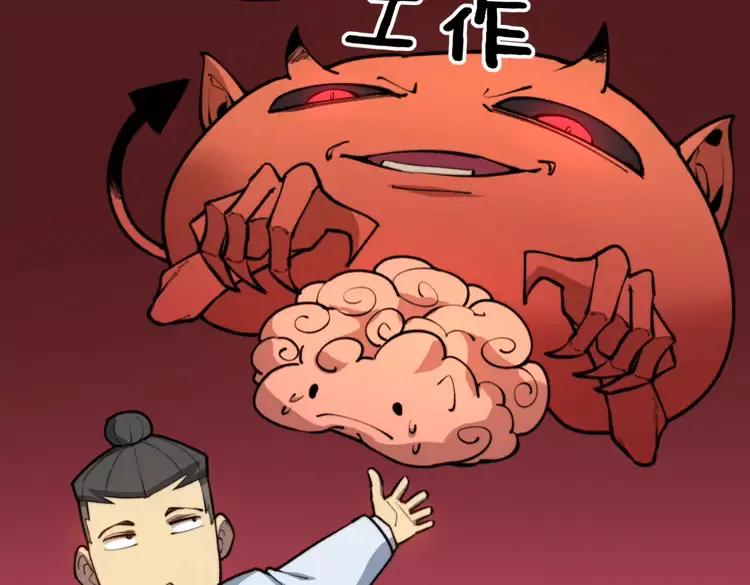 毒手巫医韩漫全集-第249话 电话治病无删减无遮挡章节图片 