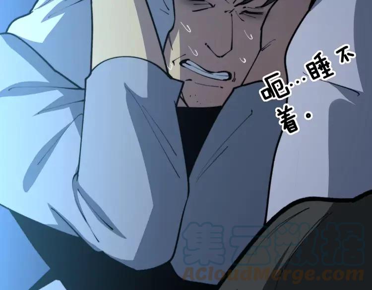 毒手巫医韩漫全集-第249话 电话治病无删减无遮挡章节图片 