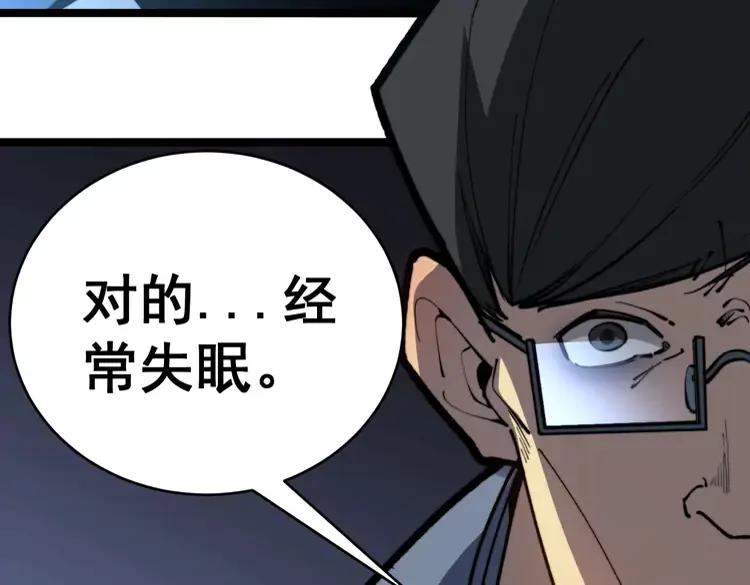 毒手巫医韩漫全集-第249话 电话治病无删减无遮挡章节图片 