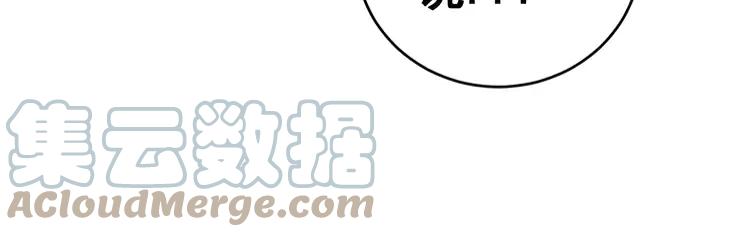 毒手巫医韩漫全集-第249话 电话治病无删减无遮挡章节图片 