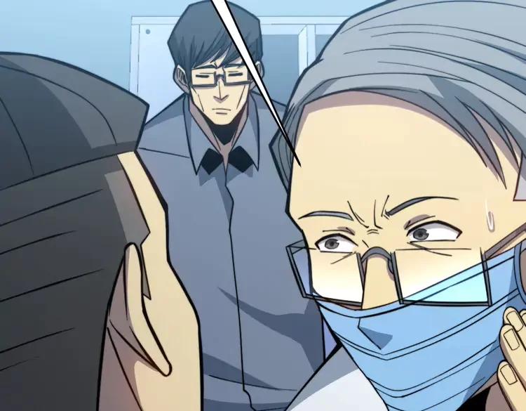 毒手巫医韩漫全集-第249话 电话治病无删减无遮挡章节图片 