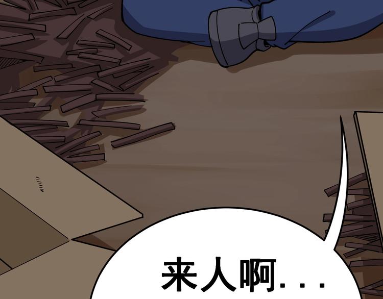 毒手巫医韩漫全集-第25话：蛊斗篇（二）无删减无遮挡章节图片 