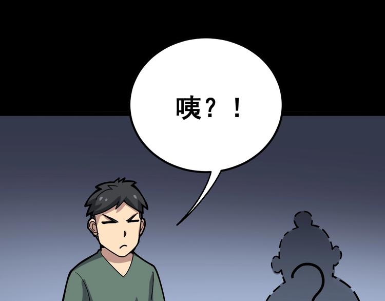 毒手巫医韩漫全集-第25话：蛊斗篇（二）无删减无遮挡章节图片 