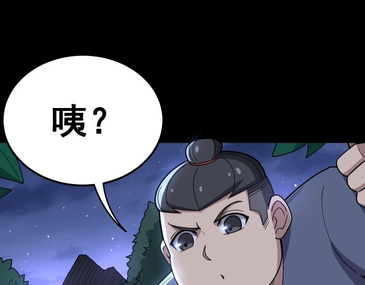 毒手巫医韩漫全集-第25话：蛊斗篇（二）无删减无遮挡章节图片 