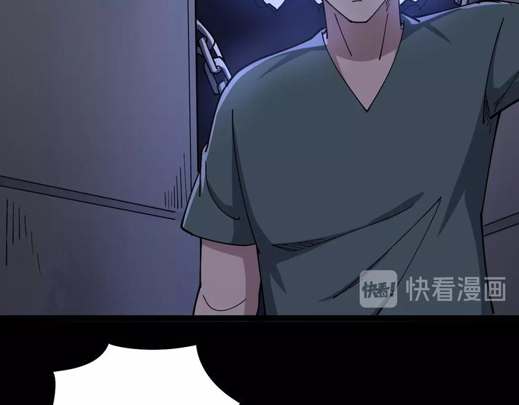 毒手巫医韩漫全集-第25话：蛊斗篇（二）无删减无遮挡章节图片 