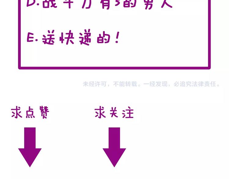 毒手巫医韩漫全集-第25话：蛊斗篇（二）无删减无遮挡章节图片 