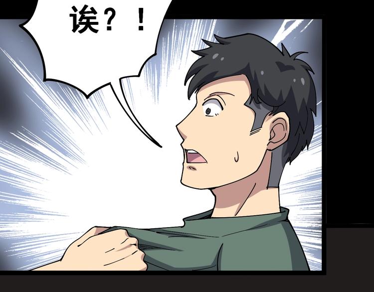 毒手巫医韩漫全集-第25话：蛊斗篇（二）无删减无遮挡章节图片 