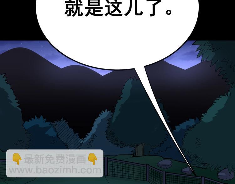 毒手巫医韩漫全集-第25话：蛊斗篇（二）无删减无遮挡章节图片 