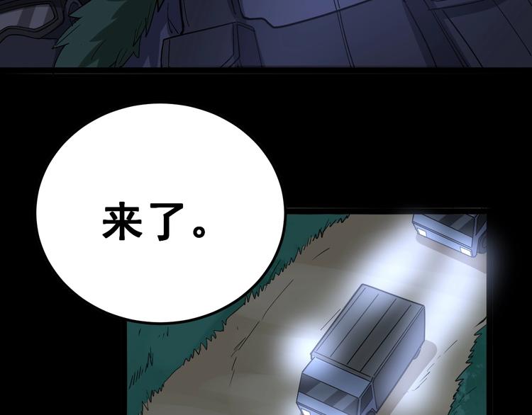 毒手巫医韩漫全集-第25话：蛊斗篇（二）无删减无遮挡章节图片 