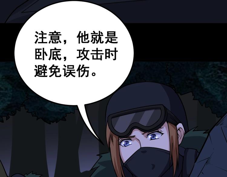 毒手巫医韩漫全集-第25话：蛊斗篇（二）无删减无遮挡章节图片 